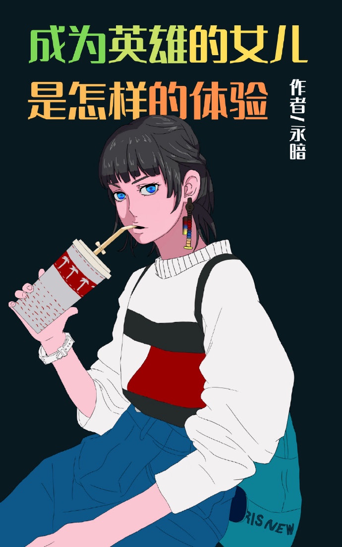 希岛爱理gif剧情图解卵蛋