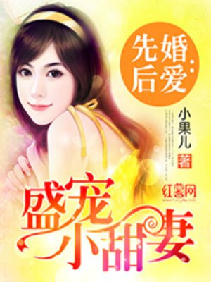 初夜洞房档案
