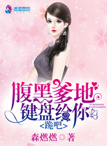 尿急不让尿一直揉小腹