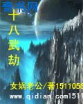 anquye小说