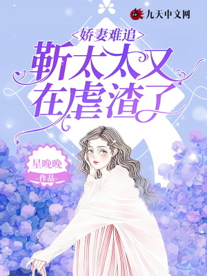 白洁公公