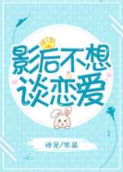 东方不败同人文
