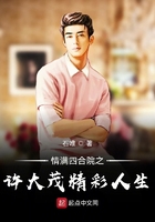 官人我要房