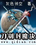 圣经预言世界末日