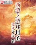 高清印度性猛交xxxx