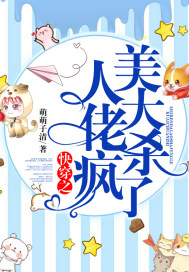 镇魂街txt全集下载