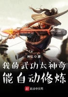 超级yin魔系统2