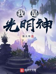 下厨房金银花原文免费笔趣阁