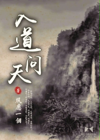 朱重八真命天子电视剧全集免费