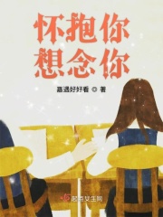 骄奢笔趣阁小说