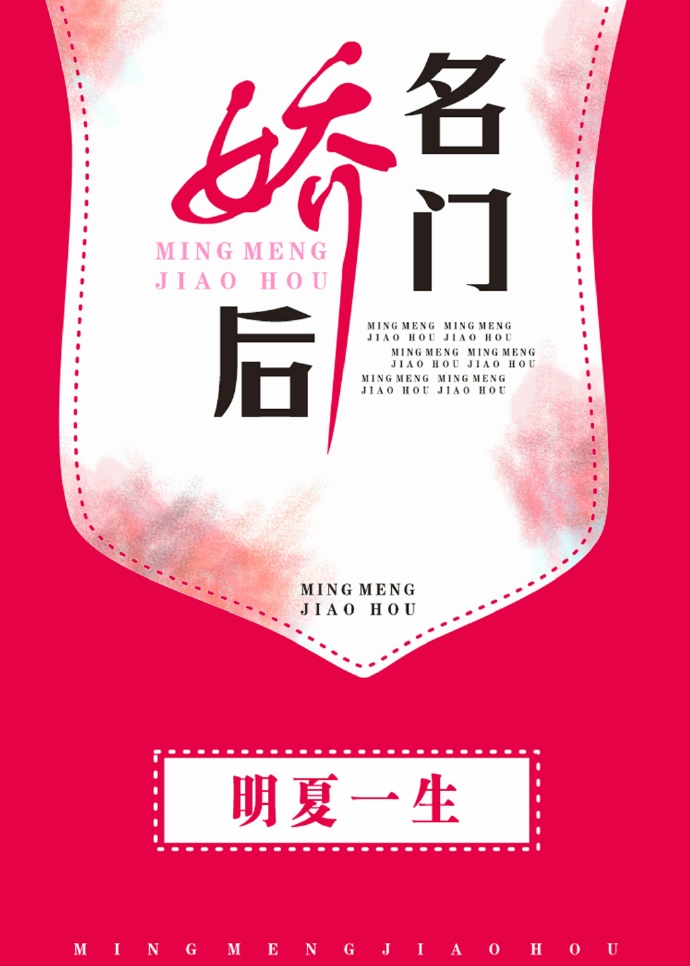 微电影妈咪