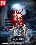 长日光阴HPV18
