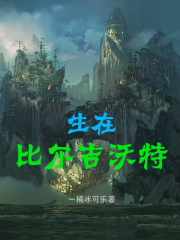 叫大点声今晚家里没人冷教授网站