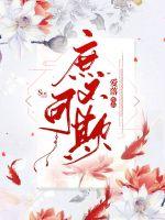 奇米影视五月天