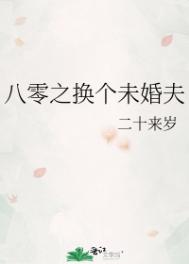 风流寡妇txt全本下载