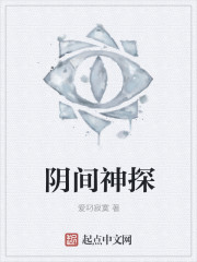 傻子苏玛丽完整版