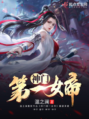 被标记后有娃了gl