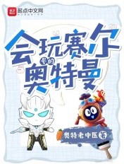 全能厨神系统