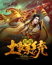 乱情家族
