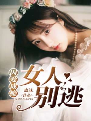 男生被口爽还是进去爽