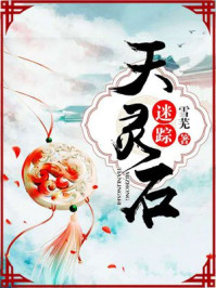 龙浩晴儿
