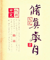 大蕉网手机视频在线