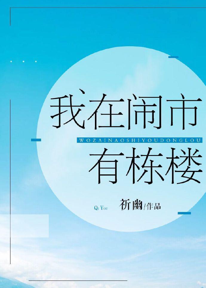 魔道祖师香炉肉