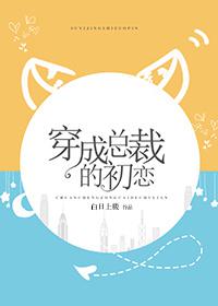 我的团长我的团无删减版