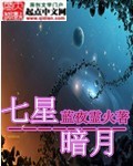红唇劫