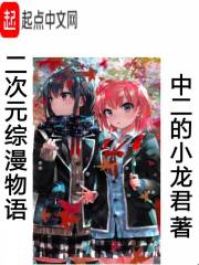 日产乱码一二三四区别免费播放