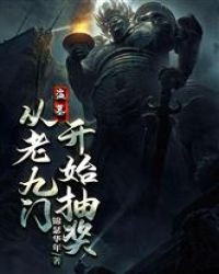 金8天国欧美