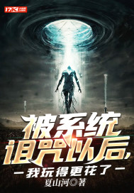 被标记后有娃了gl