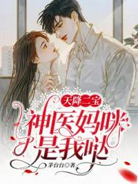 人肉花瓶吊奶玩法