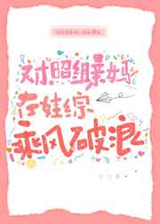 寻找女人兴奋点