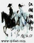爱啪网官网