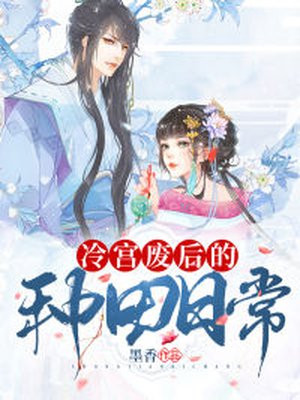 屋受论坛相似