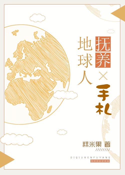 哪种女人弄进去最舒服