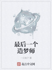 我和女神在荒岛叶凡