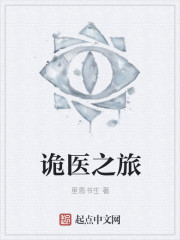两对夫妇当面交换一间房