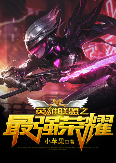 仙尊洛无极动漫免费观看