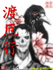 无敌风火轮徐锦江