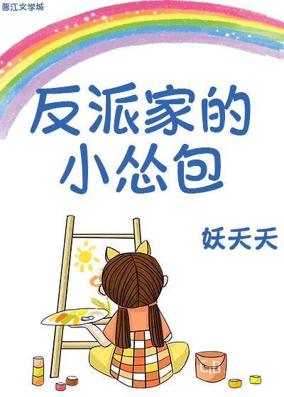 心有不甘