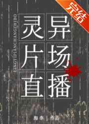 苍井空全集