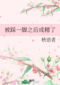 美女床戏