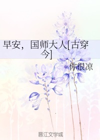 细菌感染发热四大特点