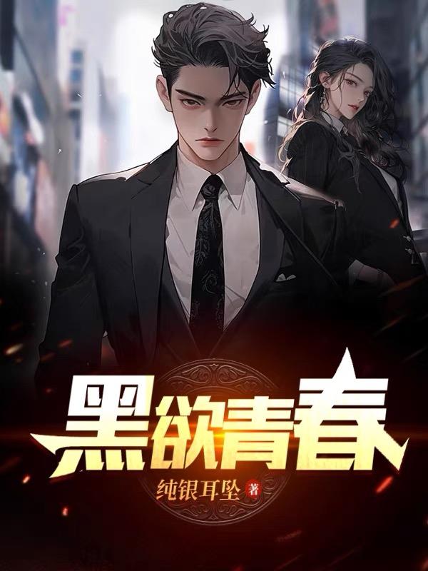 我和婶