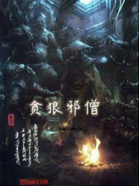 奇迹的碎片