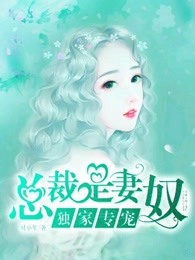 美女互摸