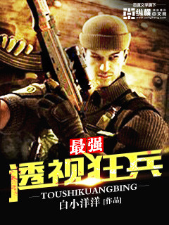 一帘之隔夫旁按摩中字