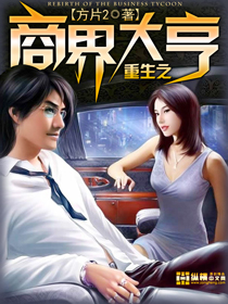 精灵村